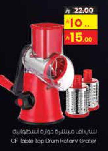 available at ستي فلاور in مملكة العربية السعودية, السعودية, سعودية - حائل‎