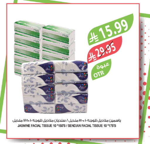 available at Farm  in KSA, Saudi Arabia, Saudi - Jazan