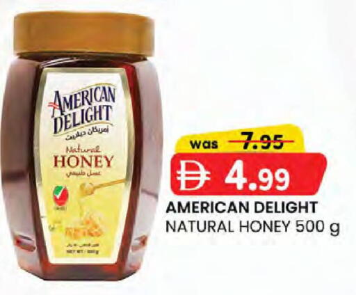available at K.M Hypermarket in UAE - Abu Dhabi