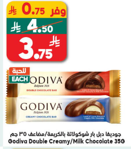 available at Dukan in KSA, Saudi Arabia, Saudi - Jeddah