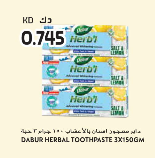 Lemon available at جراند هايبر in الكويت - محافظة الجهراء