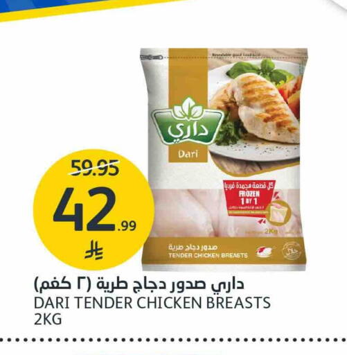 available at مركز الجزيرة للتسوق in مملكة العربية السعودية, السعودية, سعودية - الرياض