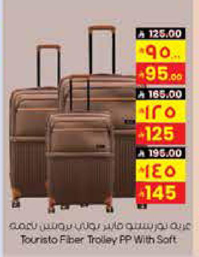 available at ستي فلاور in مملكة العربية السعودية, السعودية, سعودية - المنطقة الشرقية