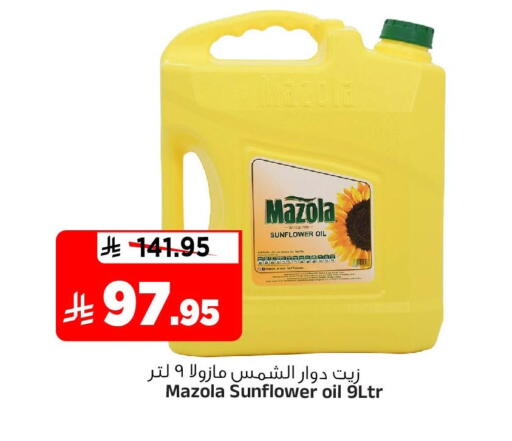available at Al Madina Hypermarket in KSA, Saudi Arabia, Saudi - Riyadh