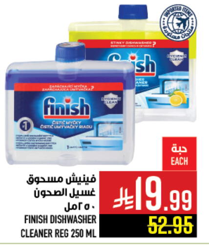 available at أبراج هايبر ماركت in مملكة العربية السعودية, السعودية, سعودية - مكة المكرمة