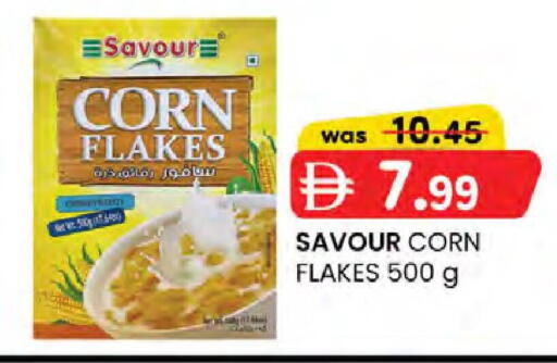 available at صفا هايبر in الإمارات العربية المتحدة , الامارات - ٱلْعَيْن‎