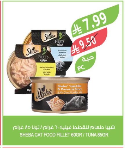 available at Farm  in KSA, Saudi Arabia, Saudi - Najran