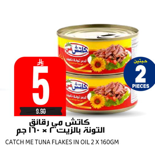 available at Grand Hyper in KSA, Saudi Arabia, Saudi - Riyadh