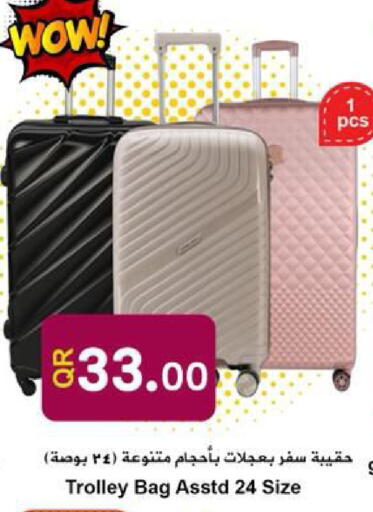 available at Ahla Mart in Qatar - Al Shamal