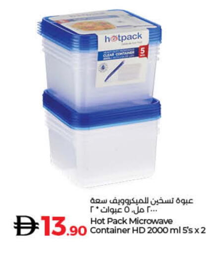 available at Lulu Hypermarket in UAE - Umm al Quwain