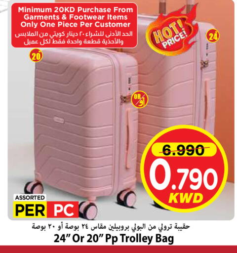 available at مارك & سايف in الكويت - محافظة الأحمدي