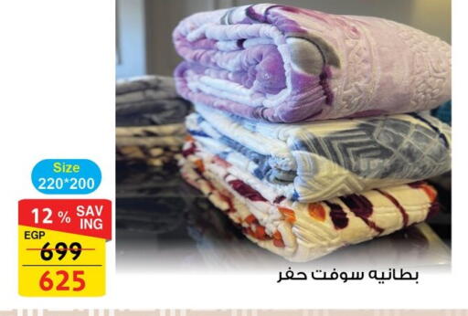 available at Fathalla Market  in Egypt - Cairo