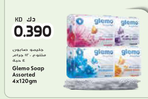available at Grand Costo in Kuwait - Kuwait City