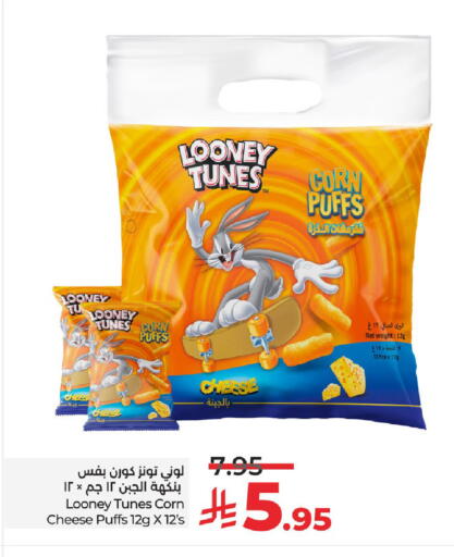 available at لولو هايبرماركت in مملكة العربية السعودية, السعودية, سعودية - حائل‎