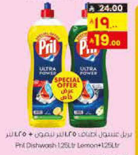 available at City Flower in KSA, Saudi Arabia, Saudi - Najran