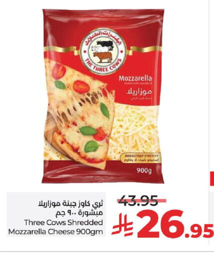 available at LULU Hypermarket in KSA, Saudi Arabia, Saudi - Hail