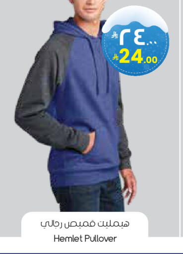 available at City Flower in KSA, Saudi Arabia, Saudi - Al Duwadimi