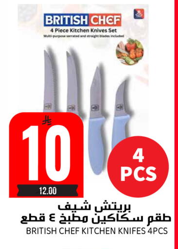 available at Grand Hyper in KSA, Saudi Arabia, Saudi - Riyadh