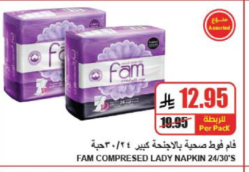 available at A ماركت in مملكة العربية السعودية, السعودية, سعودية - الرياض