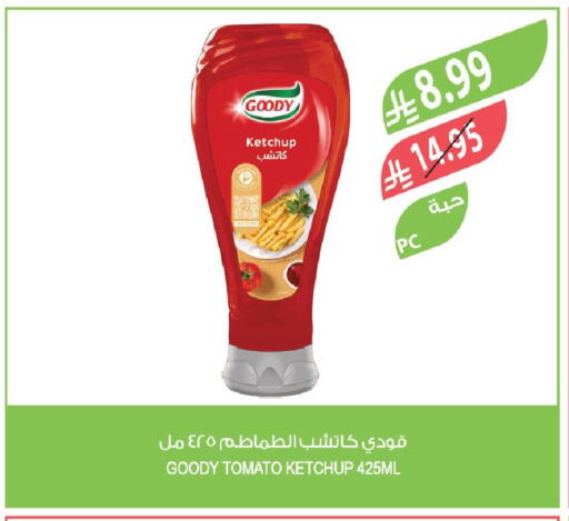 Tomato available at Farm  in KSA, Saudi Arabia, Saudi - Riyadh