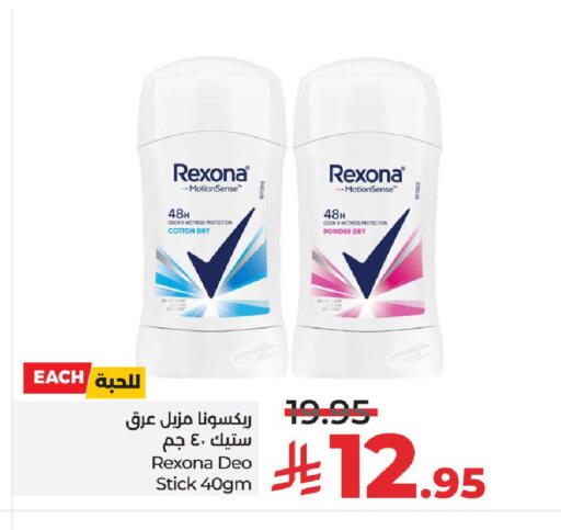 available at LULU Hypermarket in KSA, Saudi Arabia, Saudi - Al-Kharj