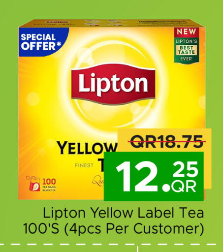 available at مركز التموين العائلي in قطر - الخور