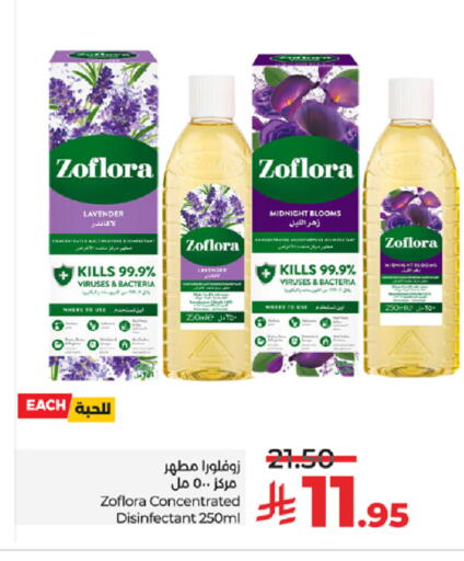 available at LULU Hypermarket in KSA, Saudi Arabia, Saudi - Khamis Mushait