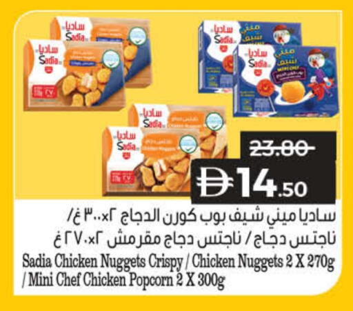 available at Lulu Hypermarket in UAE - Umm al Quwain