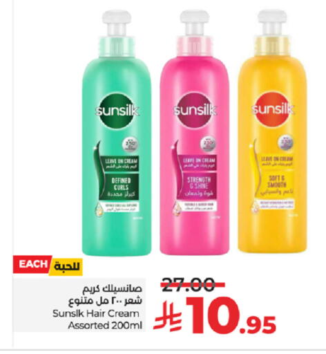 available at LULU Hypermarket in KSA, Saudi Arabia, Saudi - Jeddah