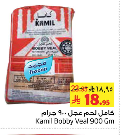 available at ليان هايبر in مملكة العربية السعودية, السعودية, سعودية - المنطقة الشرقية