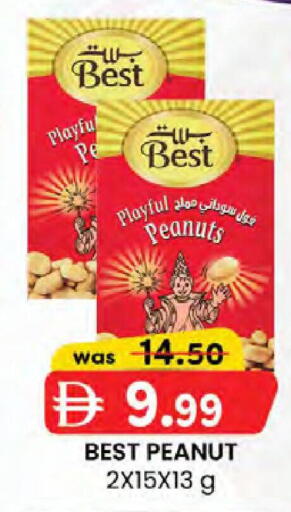 available at صفا هايبر in الإمارات العربية المتحدة , الامارات - ٱلْعَيْن‎