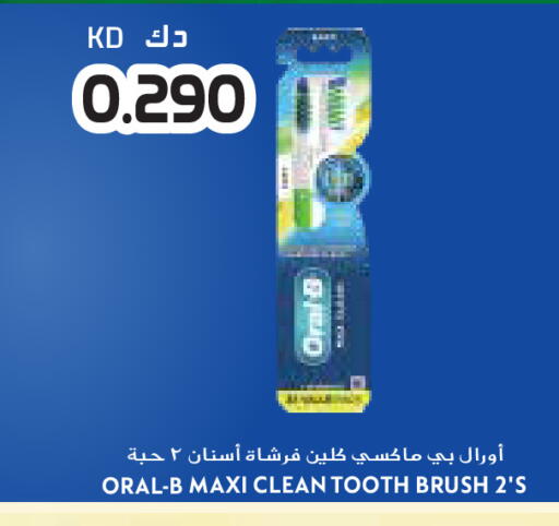 available at جراند هايبر in الكويت - محافظة الأحمدي