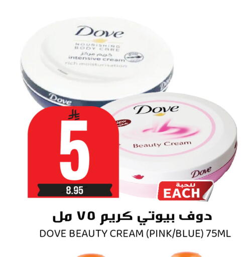 available at Grand Hyper in KSA, Saudi Arabia, Saudi - Riyadh