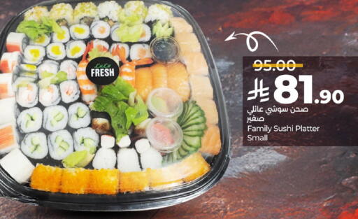 available at LULU Hypermarket in KSA, Saudi Arabia, Saudi - Hafar Al Batin