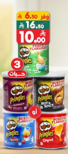 available at Dukan in KSA, Saudi Arabia, Saudi - Medina