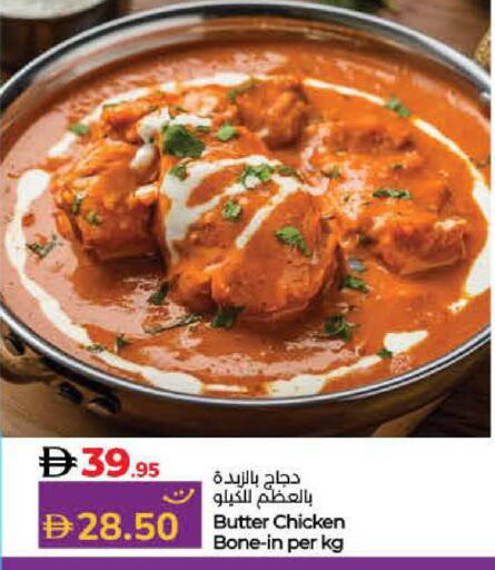 available at Lulu Hypermarket in UAE - Umm al Quwain