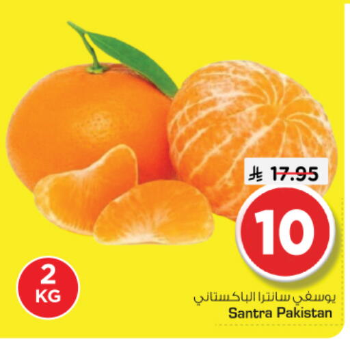 from Pakistan available at Nesto in KSA, Saudi Arabia, Saudi - Riyadh