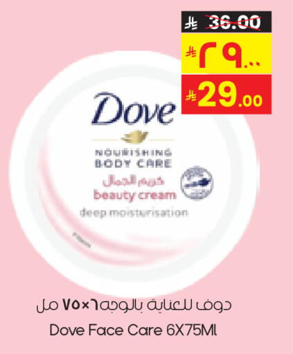 available at City Flower in KSA, Saudi Arabia, Saudi - Sakaka