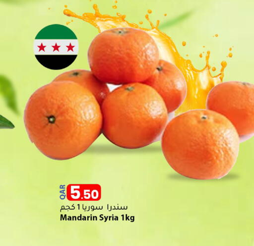 Mandarin from Syria available at دانا ماركت in قطر - الضعاين