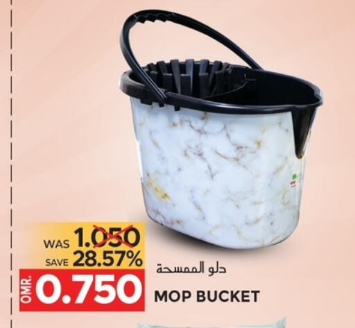 available at مركز هدايا التنين in عُمان - مسقط‎