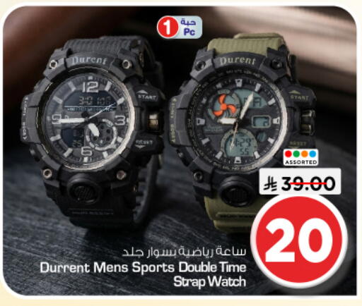 available at Nesto in KSA, Saudi Arabia, Saudi - Riyadh