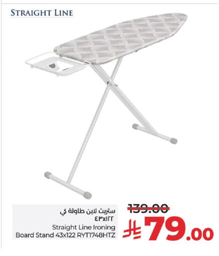 available at LULU Hypermarket in KSA, Saudi Arabia, Saudi - Hafar Al Batin