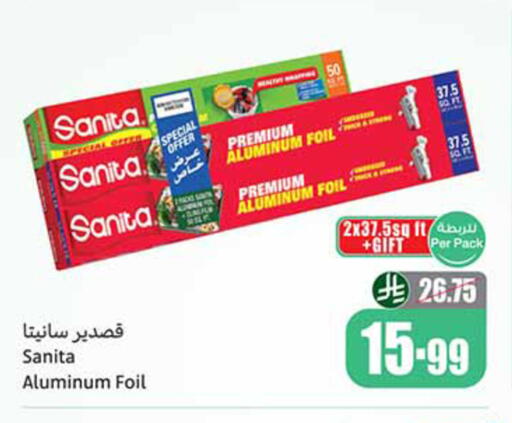 available at Othaim Markets in KSA, Saudi Arabia, Saudi - Tabuk
