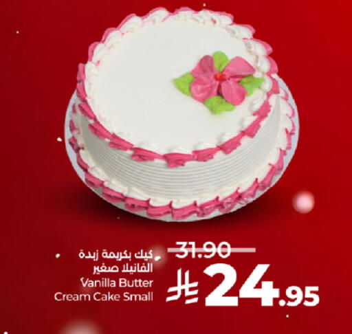 Vanilla available at لولو هايبرماركت in مملكة العربية السعودية, السعودية, سعودية - مكة المكرمة