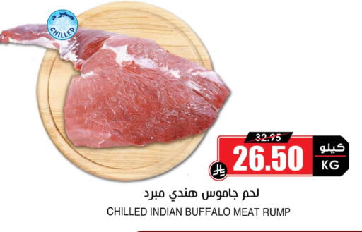 available at Prime Supermarket in KSA, Saudi Arabia, Saudi - Mecca