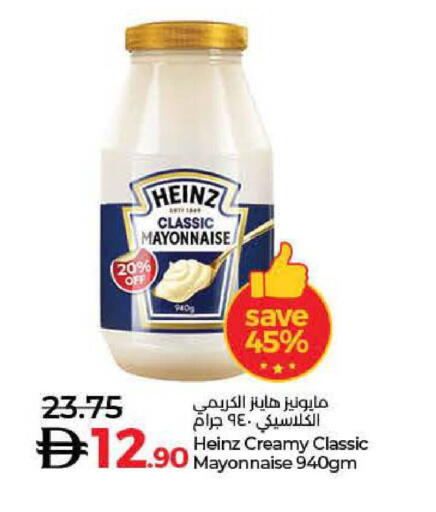 available at لولو هايبرماركت in الإمارات العربية المتحدة , الامارات - أم القيوين‎