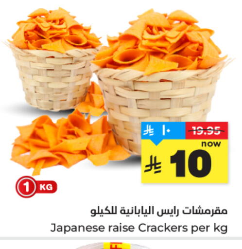 available at هايبر الوفاء in مملكة العربية السعودية, السعودية, سعودية - المنطقة الشرقية