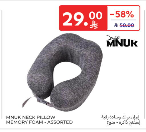 available at Carrefour in KSA, Saudi Arabia, Saudi - Medina