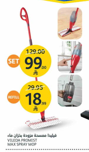 available at AlJazera Shopping Center in KSA, Saudi Arabia, Saudi - Riyadh