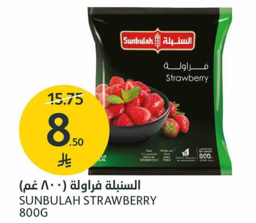Strawberry available at AlJazera Shopping Center in KSA, Saudi Arabia, Saudi - Riyadh